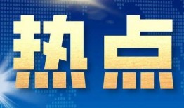 张家港新闻媒体爆料电话,最新事件详情曝光