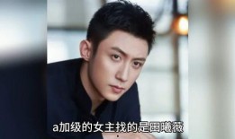 明星八卦娱乐圈吃瓜吴磊,吃瓜群众眼中的青春偶像