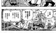 航海王热线最新爆料视频,最新爆料视频揭秘，神秘力量觉醒，路飞将面临前所未有的挑战！