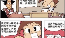 小星手绘爆料视频,揭秘幕后创作过程