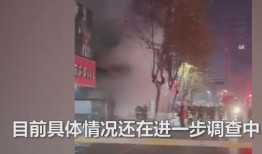 湖州长兴爆料事件视频曝光