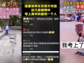 故事视频爆料,故事背后的惊人真相