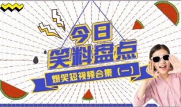 观光爆料今日热点视频大全,观光爆料视频大盘点，精彩瞬间不容错过