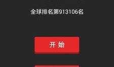 十个最新爆料网站大全下载,最新资讯一手掌握