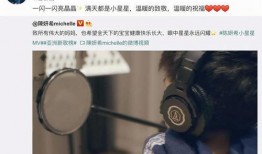 爆料大叔小星星视频,一场令人惊叹的爆料盛宴