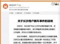 长沙货拉拉最新爆料,事件真相与争议再掀波澜
