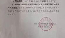 会同县房子最新爆料公告,揭秘最新爆料公告