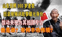 故事视频爆料,故事背后的惊人真相