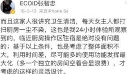 今日吃瓜群众爆料,今日娱乐圈惊天大瓜，吃瓜群众热议不断！