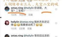 娱乐吃瓜酱爆料网友,网友热议的幕后真相大揭秘！