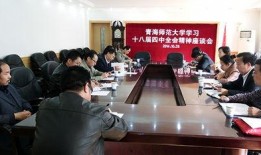 青海大学爆料新闻,揭秘校园风云事件背后的真相