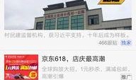 新闻怎么爆料需要钱吗,揭秘爆料所需费用之谜