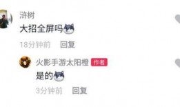 秽土斑2技能最新爆料,神秘力量觉醒，战力再升级！