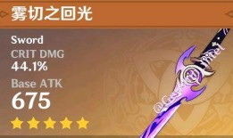 原神最新爆料冰至冬,原神新版本揭秘，神秘冰至冬势力崛起