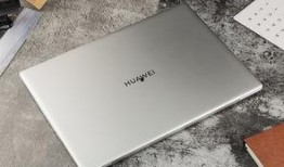 华为笔记本最新爆料软件,颠覆性设计，性能再升级！