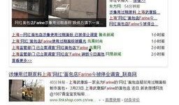 韶关网红爆料新闻事件最新,惊曝某地神秘事件，真相令人震惊！