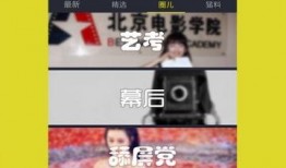 正经网友爆料视频下载,正经网友爆料视频下载全过程