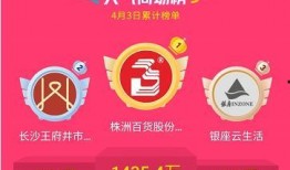 长沙抖音爆料事件最新情况,真相渐明，网络舆论影响下的舆情应对分析