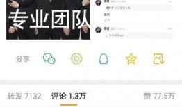 小伙负面新闻爆料视频,小伙负面新闻视频曝光，真相令人震惊