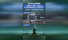 神化炫彩爆料视频,揭秘神秘新内容，精彩亮点抢先看