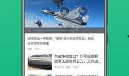 百姓爆料大全视频下载,揭秘热门事件幕后真相