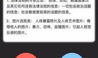 视频爆料怎么发,事件始末背后的惊人真相