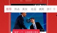 今日头条张姐爆料视频,揭秘事件背后惊人真相