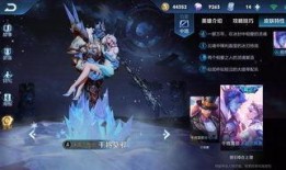 王者最新的皮肤爆料,王者新皮肤惊艳亮相，神秘英雄即将登场