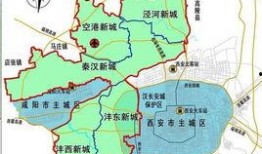 沣西新城爆料事件视频,视频揭露惊人真相