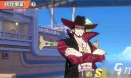 航海王鹰眼爆料视频下载,航海王世界背后的惊人真相