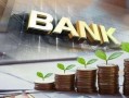 辽沈银行最新爆料新闻,揭秘重大金融事件背后真相