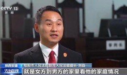 西安吴先生爆料案件最新,揭秘背后惊人真相