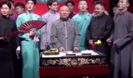 德云社导演爆料视频播放,视频播放背后的惊人真相