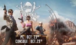 绝地求生最新官方爆料