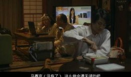 马赛克日本在线观看,在线观看背后的故事与魅力