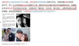 湛江出轨爆料事件视频曝光,真相与舆论的碰撞