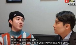 韩国内部员工爆料娱乐圈,揭秘娱乐圈不为人知的秘密与真相”