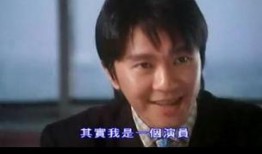 电影喜剧之王在线观看,笑料百出，星光熠熠的在线观影盛宴