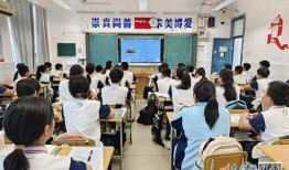 伊川树人学校爆料视频,揭秘校园内幕，真相令人震惊！