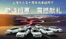 巅峰车展最新爆料视频,最新爆料视频亮点抢先看