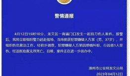 漳州幽默爆料案件最新,一起离奇案件背后的笑与泪