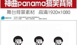 爆料素材搞笑版视频下载,搞笑素材下载背后的欢乐风暴