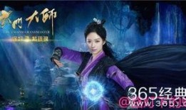 玄门大师全集在线观看,揭秘神秘门派，探寻修真奥秘
