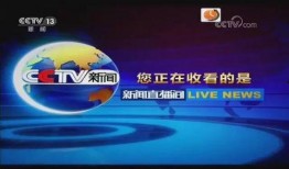 甘孜电视台爆料新闻直播,揭秘当地热点事件真相