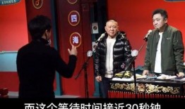 德云社导演爆料视频播放,视频播放背后的惊人真相