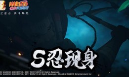 火影最新爆料内容,新篇章揭秘，神秘力量觉醒，忍者世界风云再起！