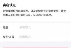 新闻怎么爆料需要钱吗,揭秘爆料所需费用之谜