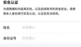 新闻怎么爆料需要钱吗,揭秘爆料所需费用之谜