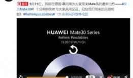 华为爆料视频,揭秘全新旗舰手机及创新技术大曝光