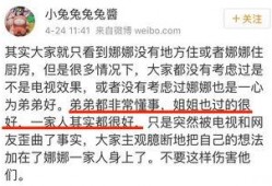 今日吃瓜群众爆料,今日娱乐圈惊天大瓜，吃瓜群众热议不断！